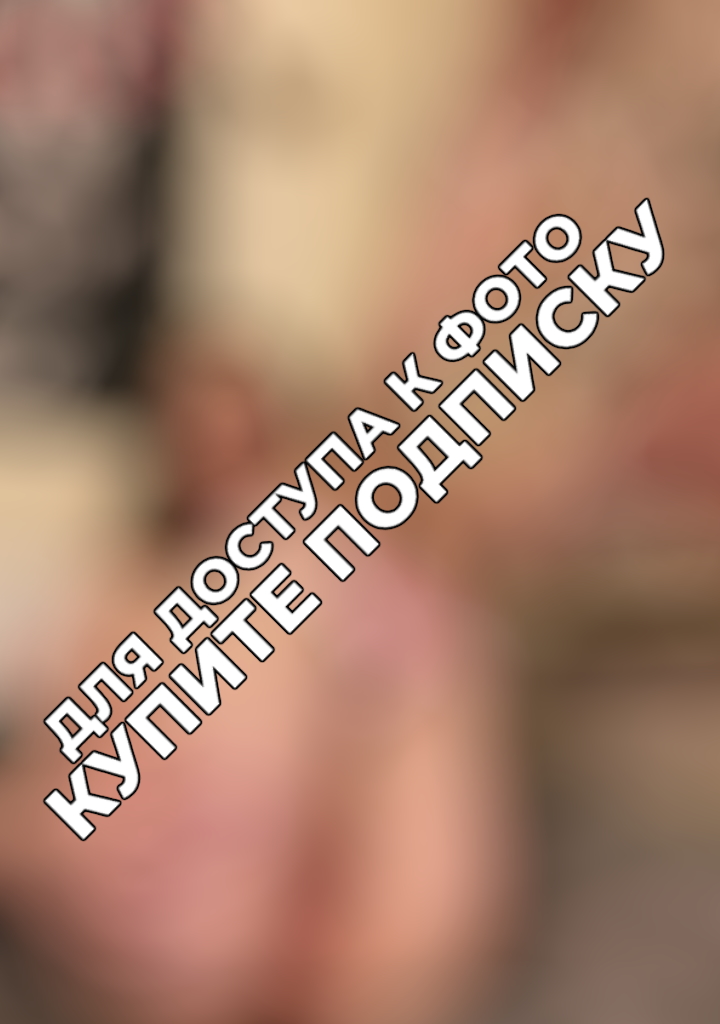 Ананьева (Исаева) Альфия Павловна