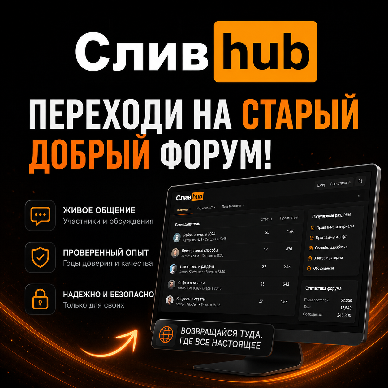 Заглядывай к нам
